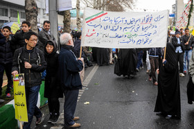 راهپیمایی ۲۲ بهمن در تهران